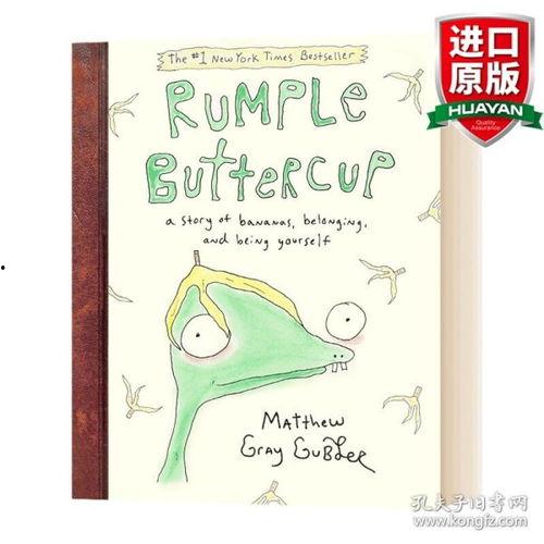 香蕉皮漫画,趣味横生的日常生活趣事